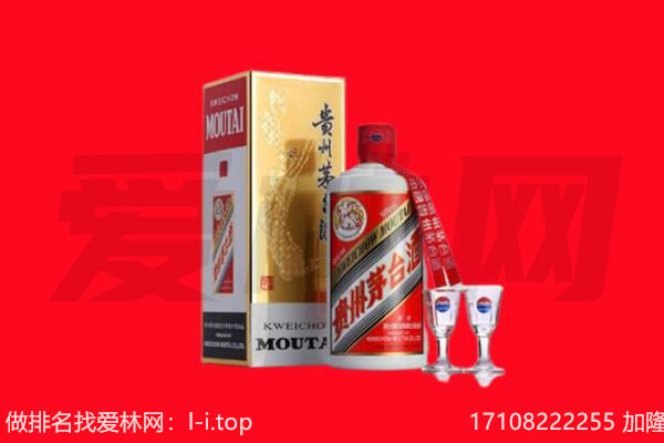 ​莲花回收飞天茅台酒